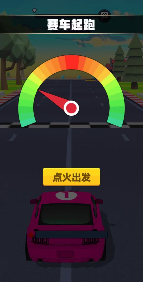 进击的战车游戏截图