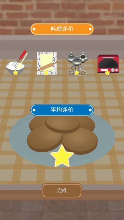 疯狂猫咪甜品店（测试服）截图