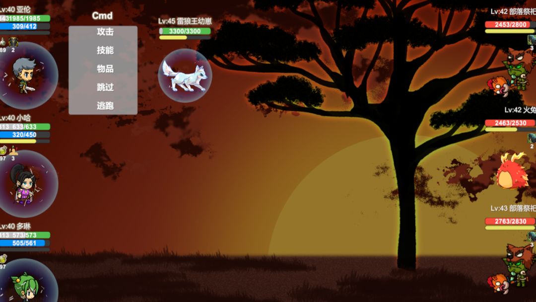 奇异之地游戏截图