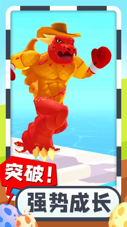 疯狂怪兽蛋游戏截图