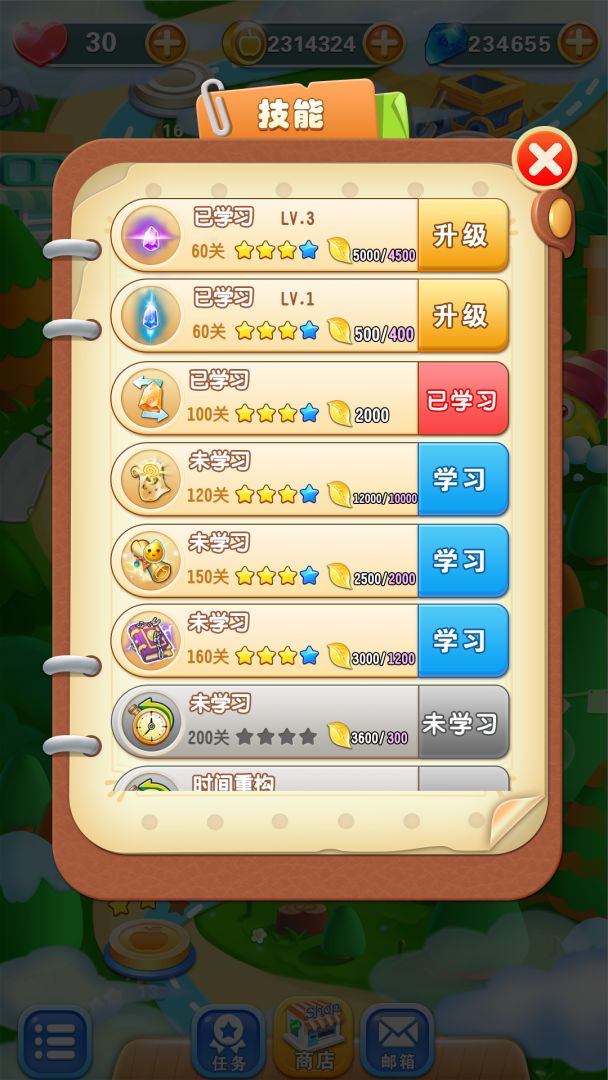 水果藏宝队游戏截图