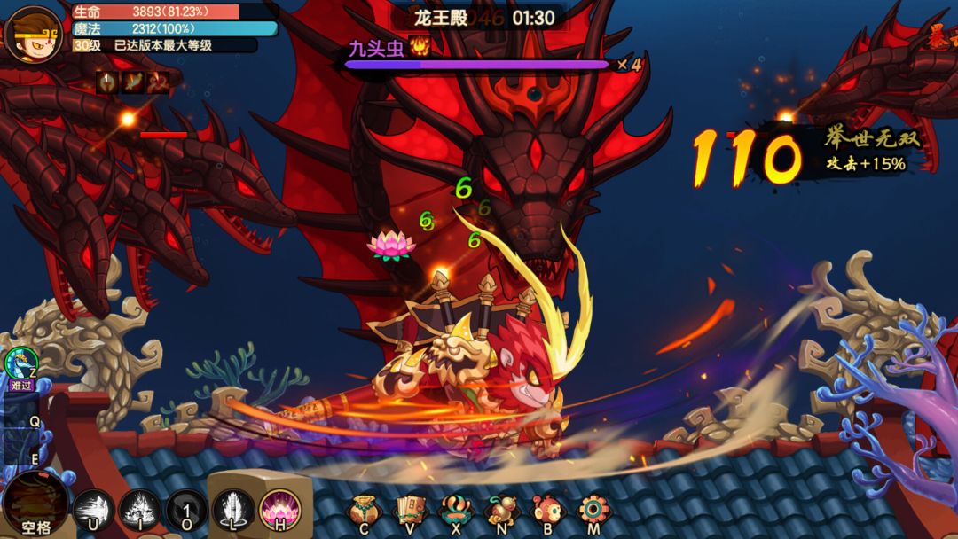 造梦西游：无双游戏截图