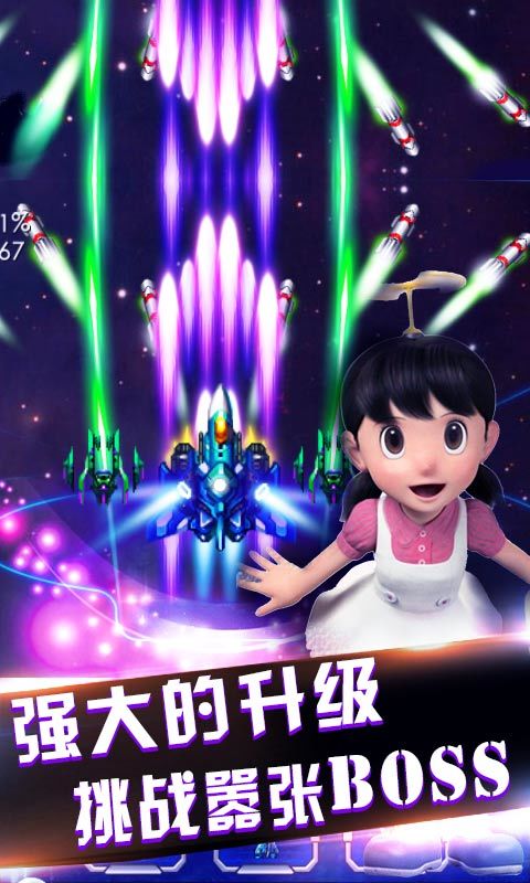 哆啦A梦星际奇兵游戏截图