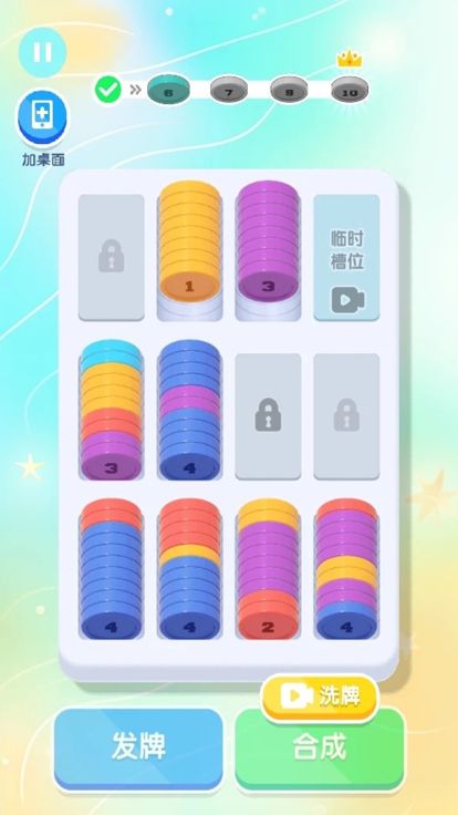 超级解压馆 - 全新解压模拟器，超有趣益智解谜休闲单机小游戏游戏截图