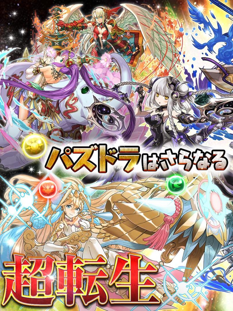 智龙迷城游戏截图