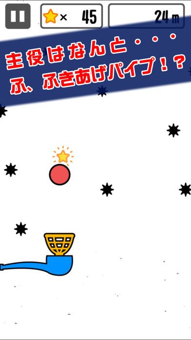 ぷかぷか游戏截图