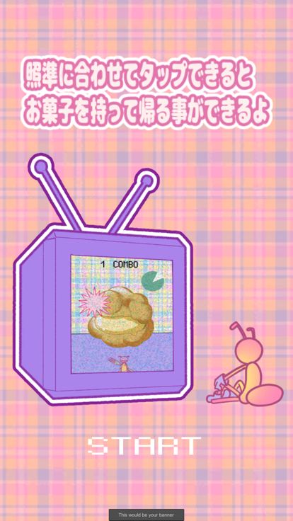 スイートハンター游戏截图