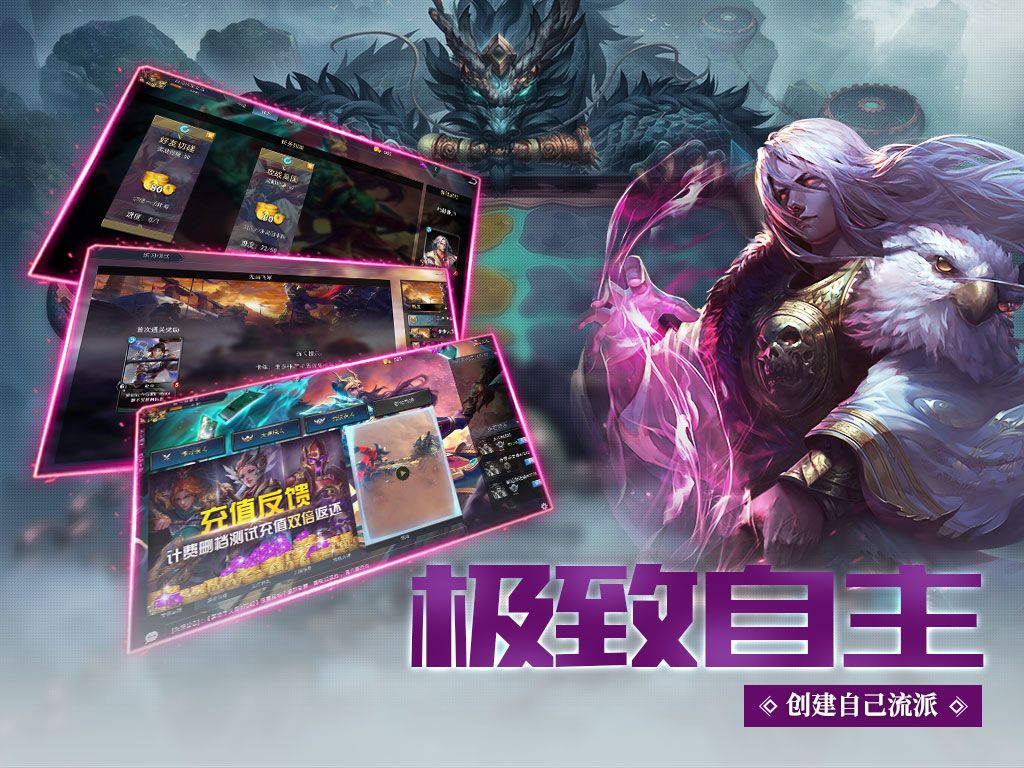 攻战魏蜀吴游戏截图