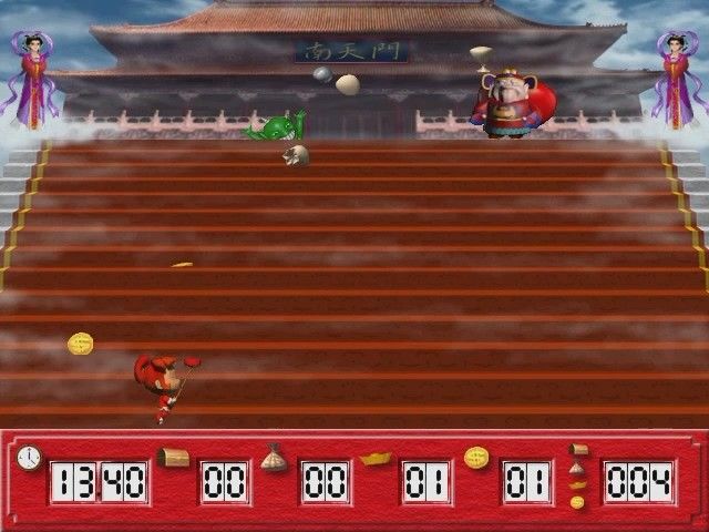 大富翁4游戏截图