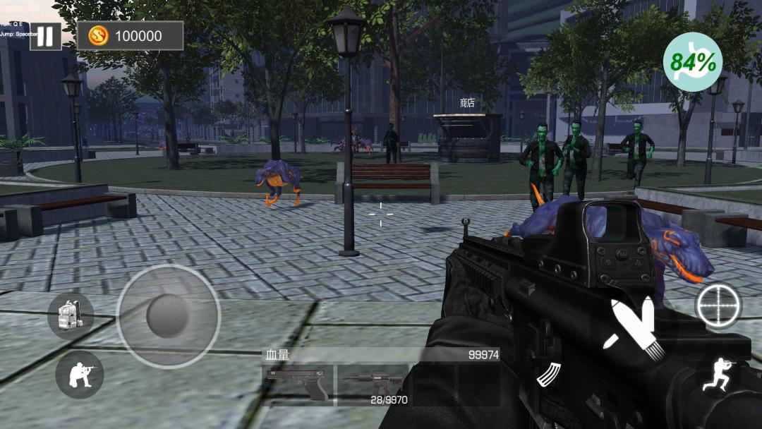 末世之路游戏截图