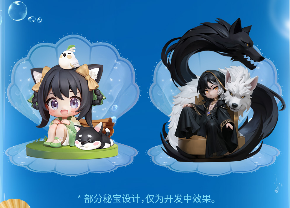 全新功能：藏品