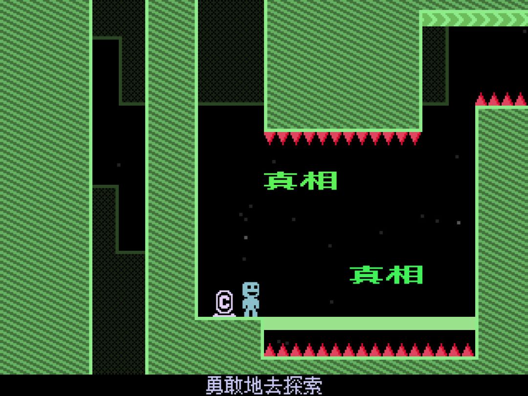 VVVVVV游戏截图