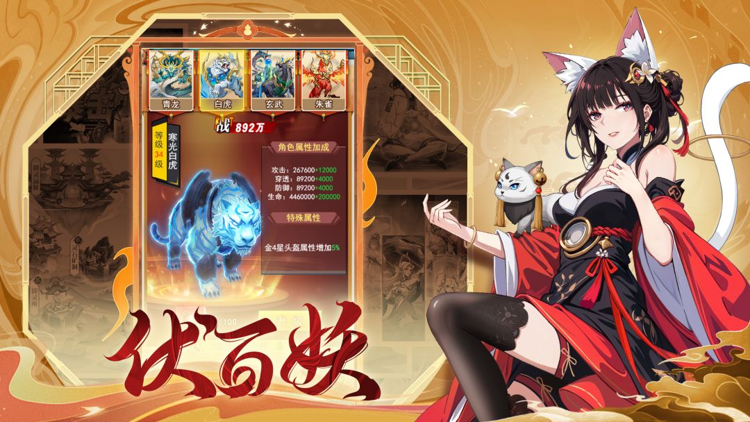 异界深渊:大灵王游戏截图