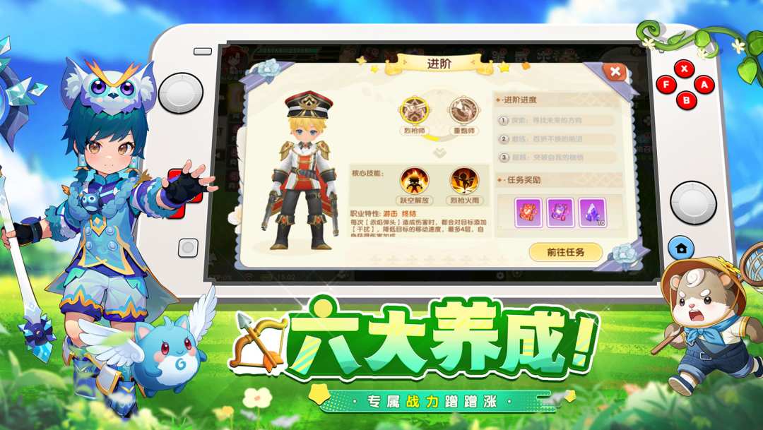 不休的勇士游戏截图