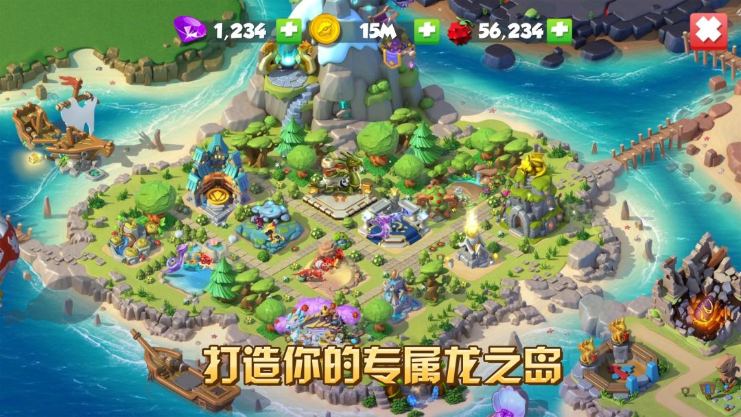 萌龙大乱斗游戏截图