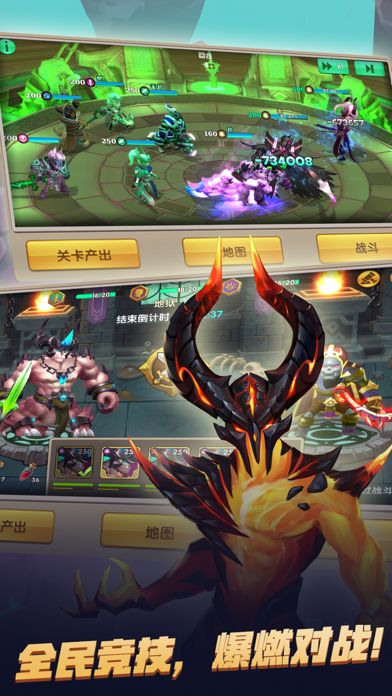 魔君的抉择游戏截图