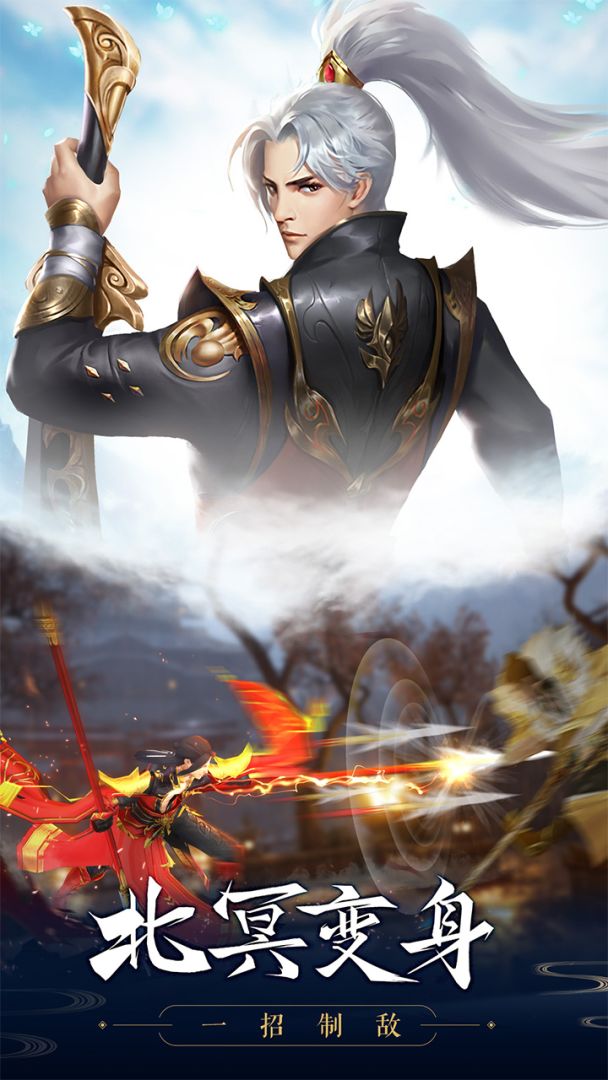 御剑连城游戏截图