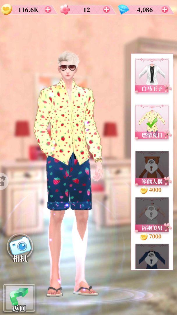 百变天使爱消除游戏截图