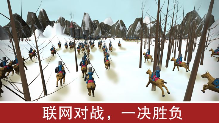 弓箭手大作战2帝国战争时代游戏截图