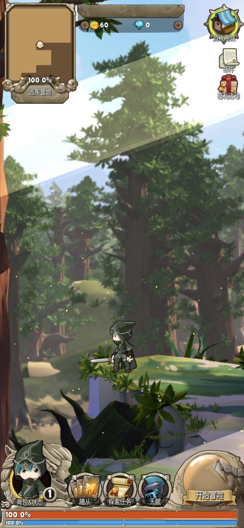 iMonster2游戏截图