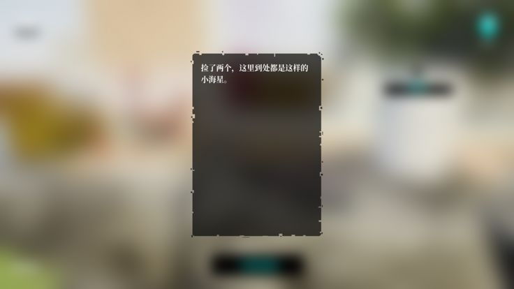 孙美琪疑案:灯塔(中国版)游戏截图