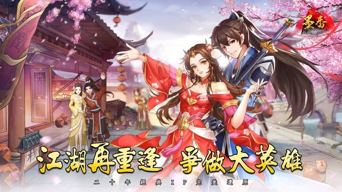 墨香:墨忘初心游戏截图
