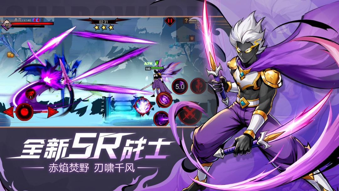 火柴人联盟2游戏截图