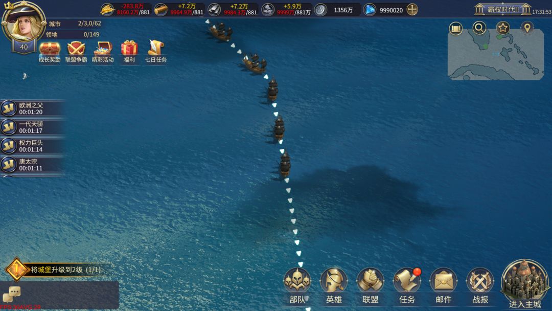 英雄之城 II游戏截图