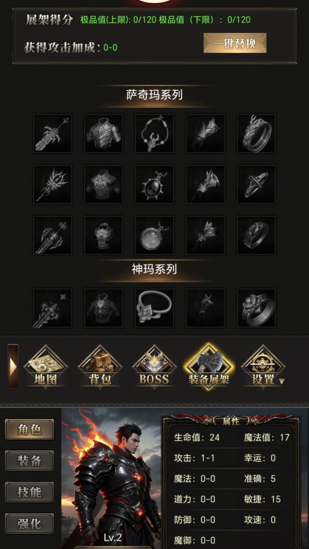 运7棒子当大哥游戏截图