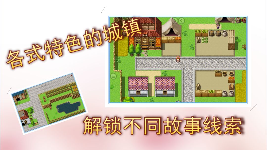 小航海时代游戏截图