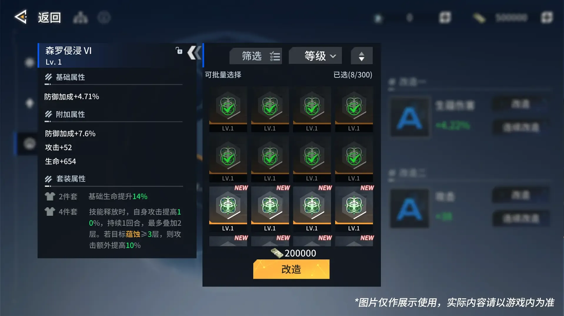 5.新系统及玩法