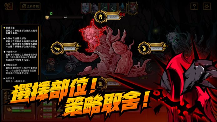 不是地下城游戏截图