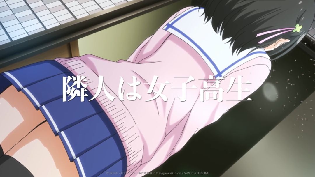 One RoomVR-制服篇游戏截图