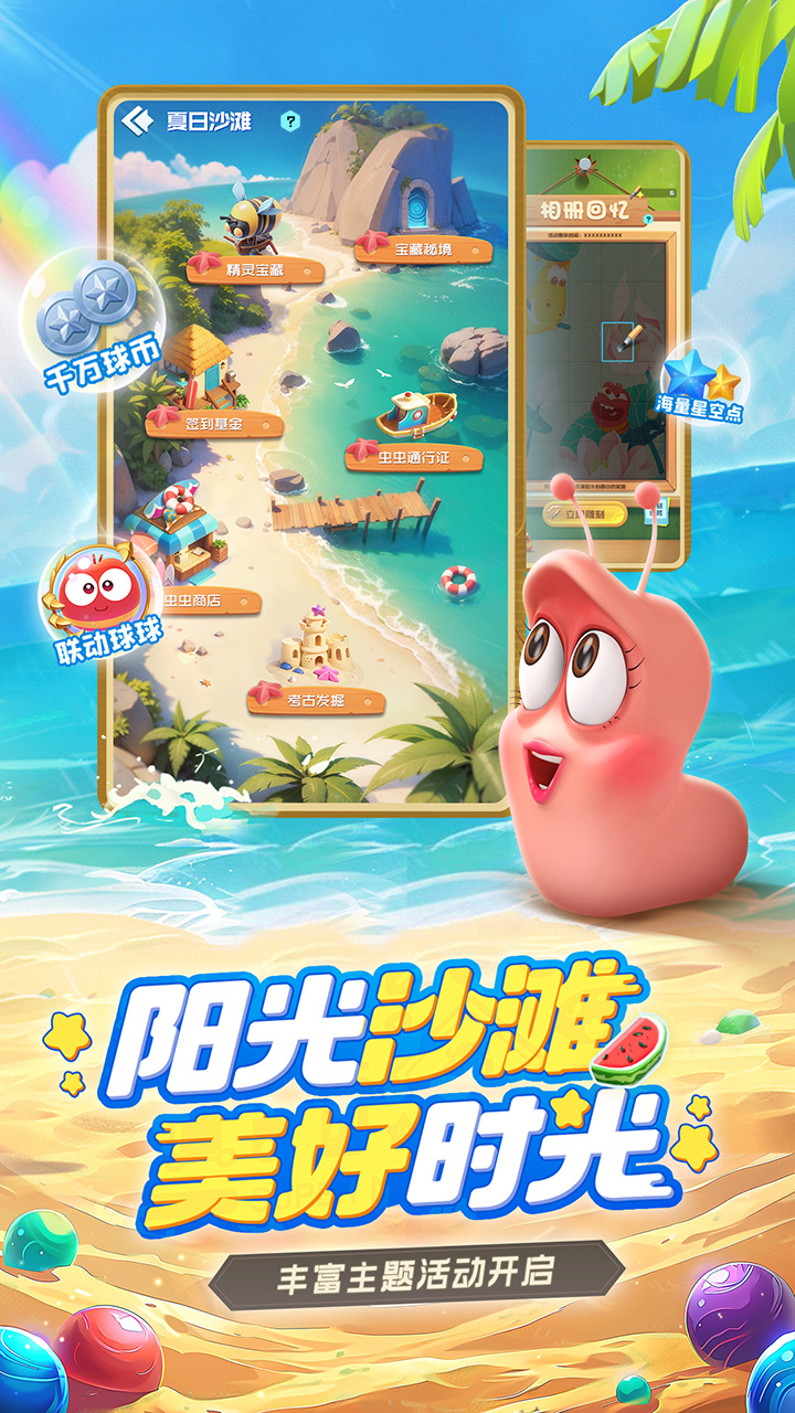 小红&小黄闪亮登场