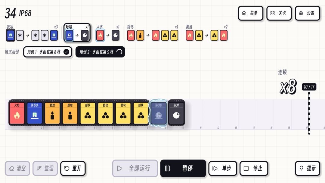 S-Deck Overflow游戏截图
