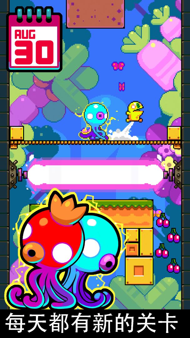 Leap Day游戏截图