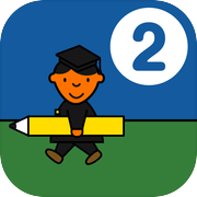 ならべて一般常識2