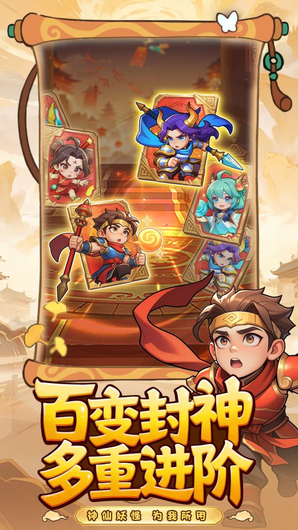 战神世纪游戏截图