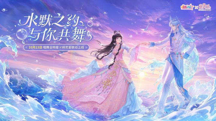 唱舞全明星 封面