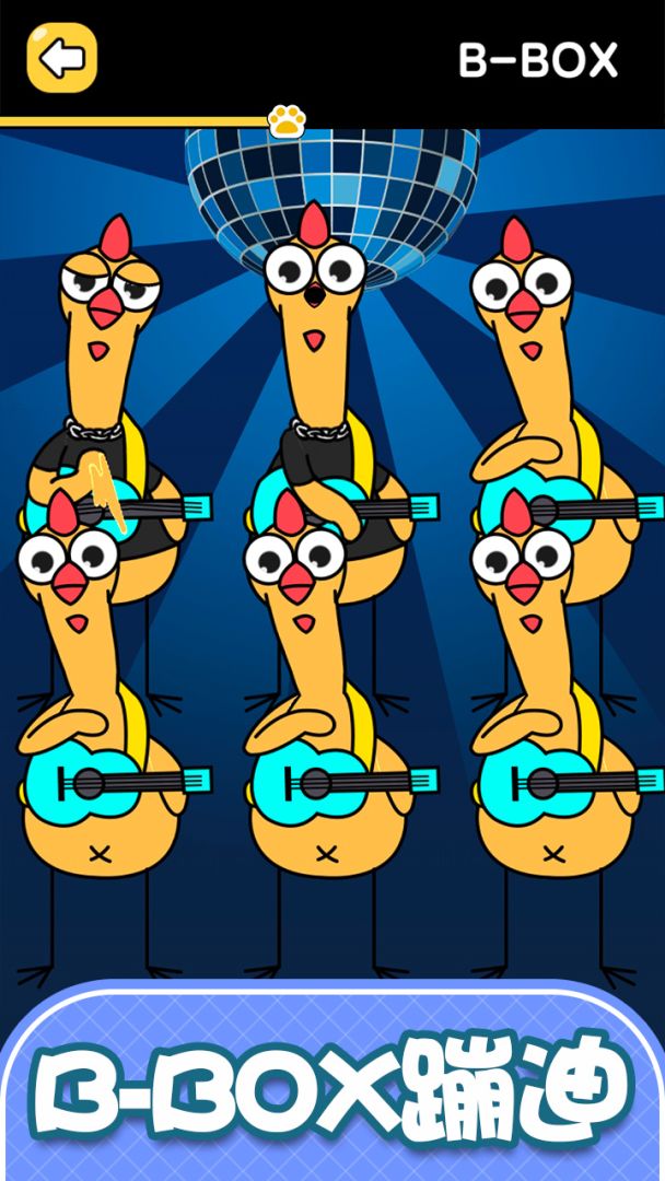 猫咪弹弹弹游戏截图