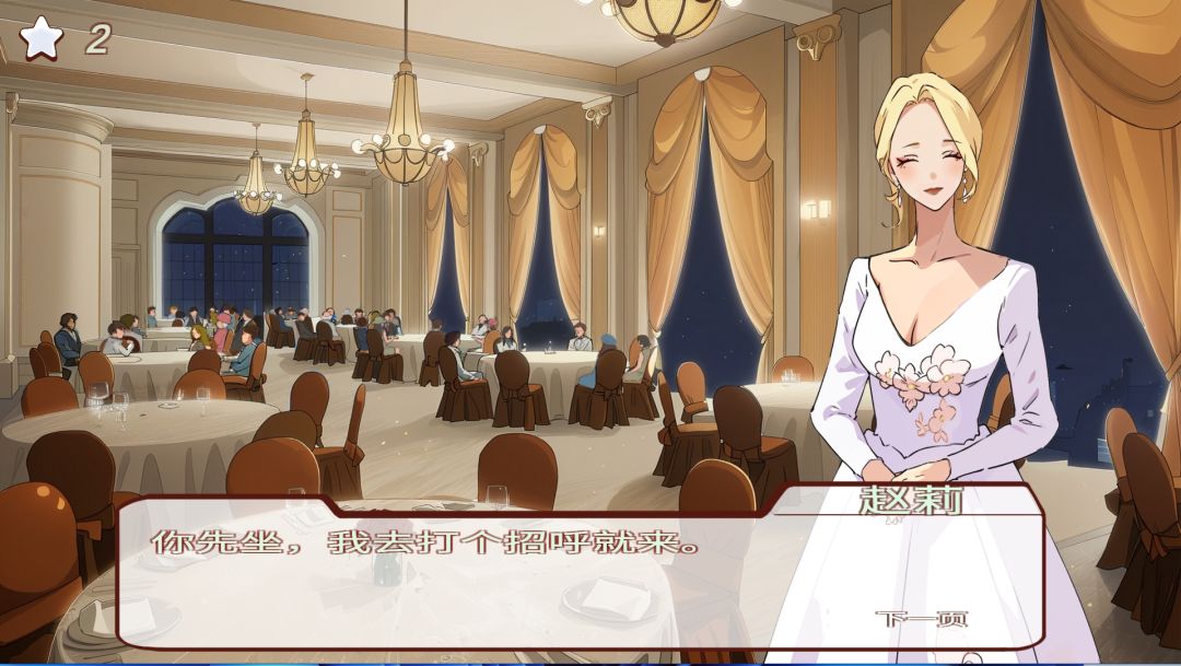 南宫侦探社游戏截图