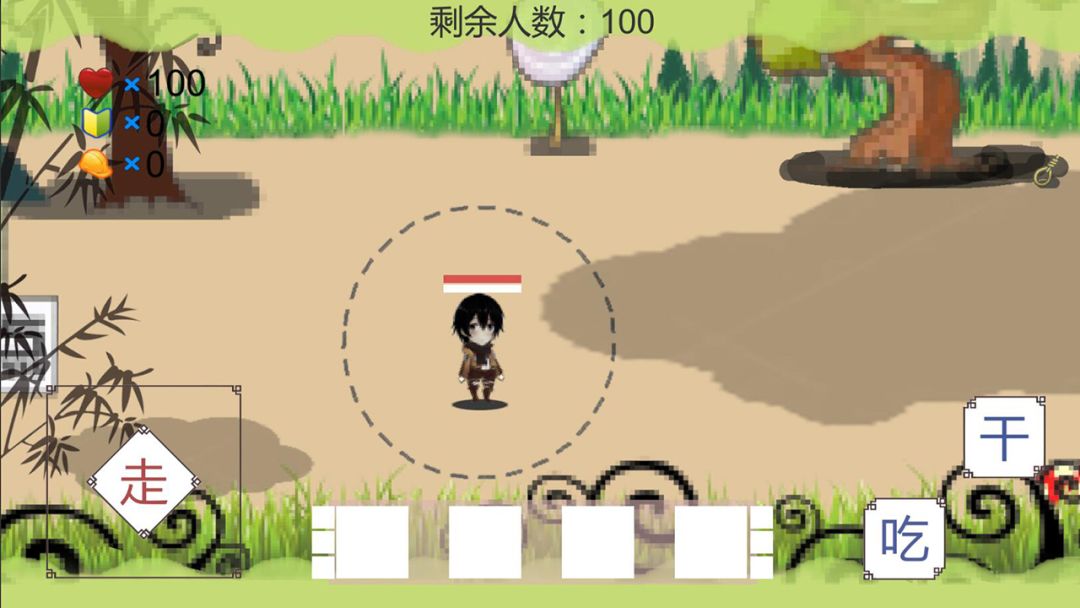 我知道你们喜欢吃鸡游戏截图