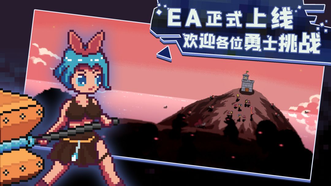 卡迪恩防线游戏截图