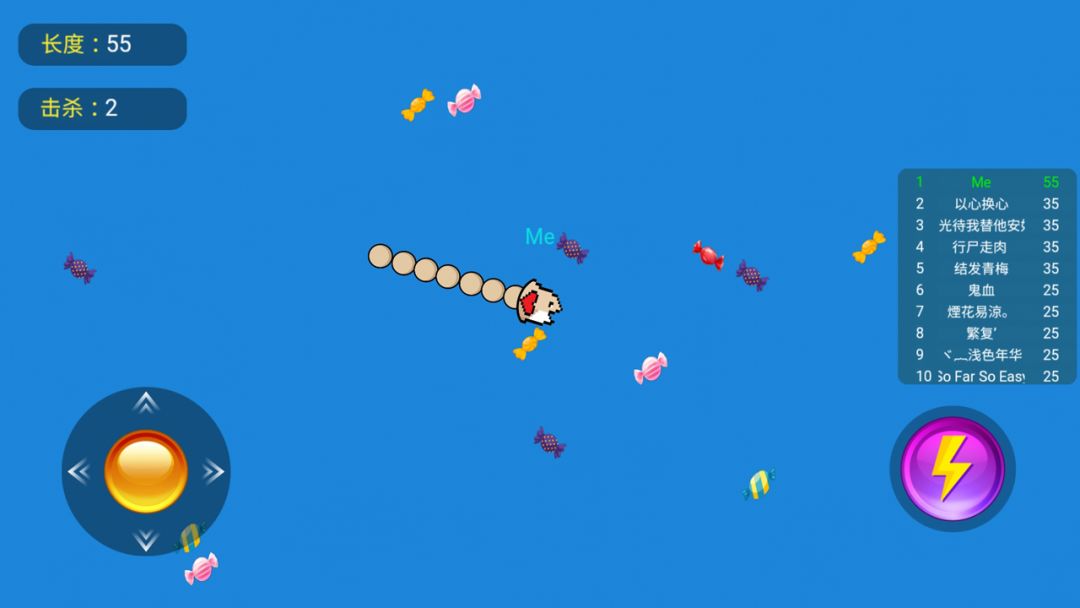 咸鱼大作战游戏截图