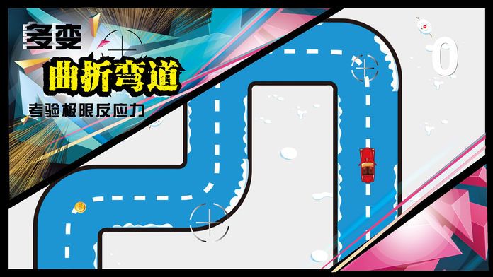 漂移狂人-模拟真实赛车单机游戏游戏截图