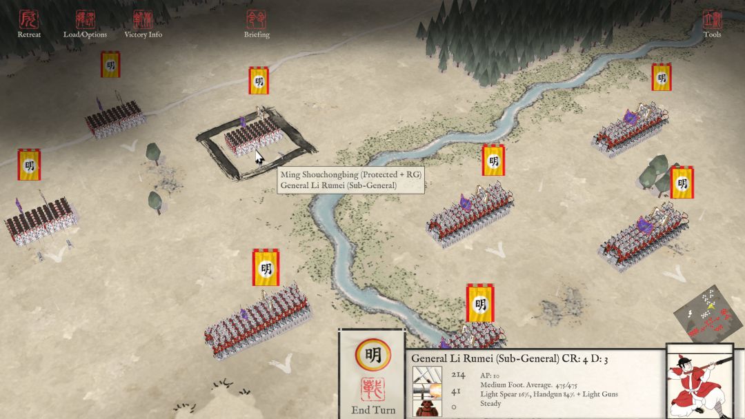 Sengoku Jidai: Shadow of the Shogun游戏截图
