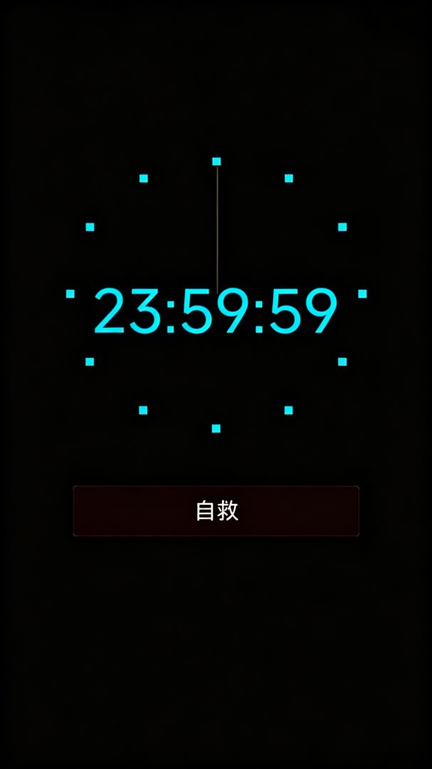 Girigo许愿APP游戏截图