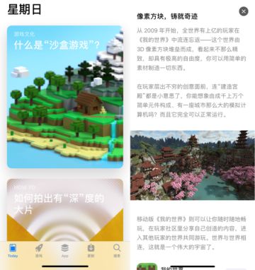 打造世外桃源与历史对话，这款游戏里有整个宇宙