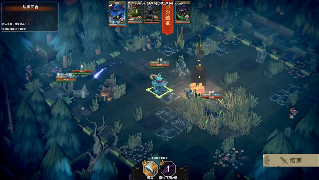 奥德赛：拯救游戏截图