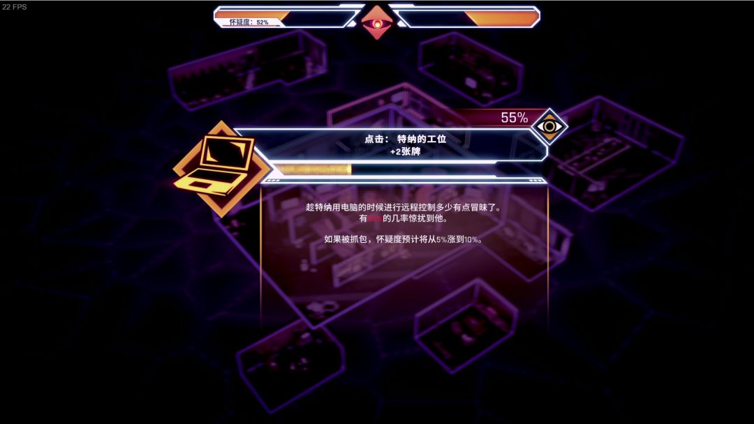 Ctrl Alt Deal游戏截图